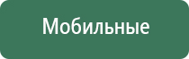 Гриндеры