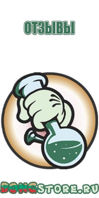напасы для курения